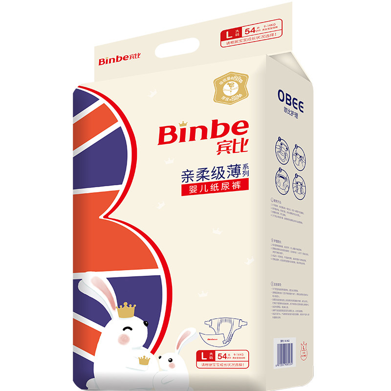 Binbe宾比级薄纸尿裤L宝宝尿不湿 婴儿超薄透气干爽纸尿片尿裤