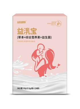 催奶宝非五红汤增下哺乳期奶茶产后追奶增奶补气养血奶水不足通乳
