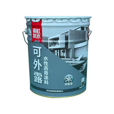 雨虹沥青防水可外露黑色灰色屋面