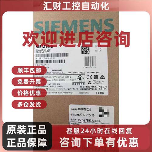 议价6SL3210-5FB10 SIEMENS 西门子 工业设备