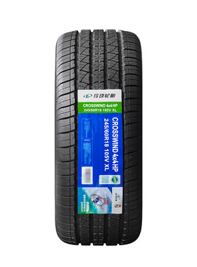 玲珑轮胎245/60R18 105V 4X4HP 适配途昂/锐界/汉兰达 2456018