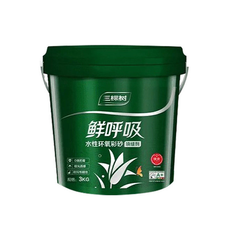 三棵树水性环氧彩砂美缝剂瓷砖地勾缝剂