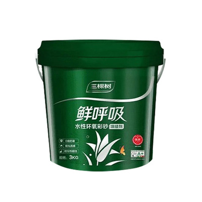 三棵树水性环氧彩砂美缝剂瓷砖地砖专用填缝剂3kg防水大桶装