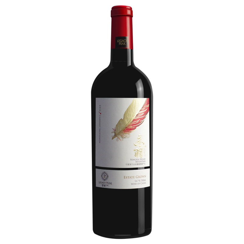 【买2瓶送1瓶特选马瑟兰干红】留世赤羽干红葡萄酒750ml 2022年