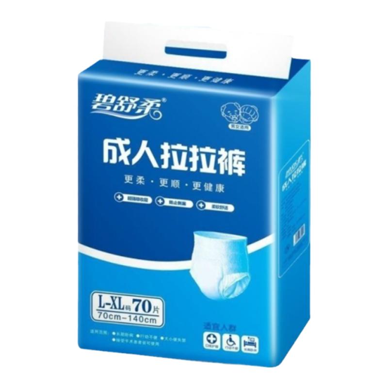 碧舒柔成人拉拉裤老年人纸尿裤尿不湿男女内裤防侧漏大号XL码批发