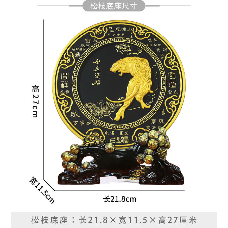 12十二生肖摆件全套属相狗鼠牛鸡蛇马虎兔龙羊猴猪客厅酒柜装饰品