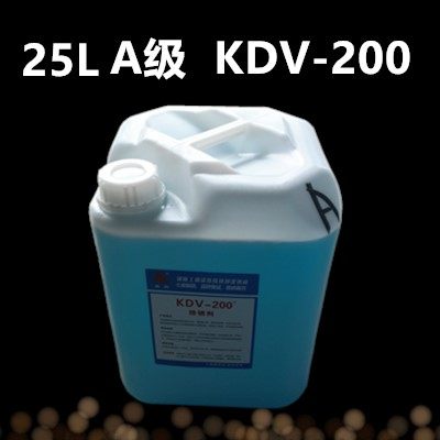 厂线切割 K200 清洗剂 慢走丝 除锈剂环保草酸KDV200模具除锈水促