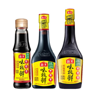 海天味极鲜酱油150ml家用小瓶生抽便携宿舍用迷你厨房调味料尝鲜