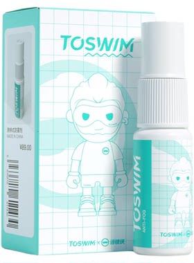 toswim拓胜泳镜防雾剂