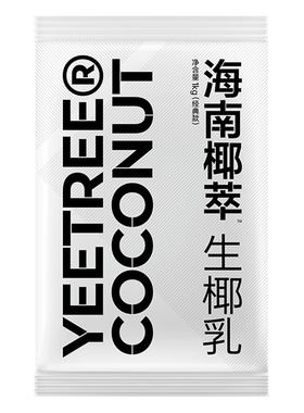 越王头椰乳椰萃椰水生椰拿铁