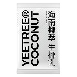 越王头生椰乳冷冻椰浆椰子汁海南椰萃椰水生椰拿铁整箱商用批发