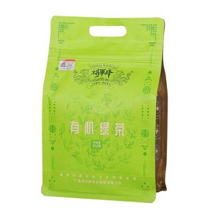 将军峰有机绿茶2025新茶250g袋装广西昭平高山浓香绿茶茶叶自己喝