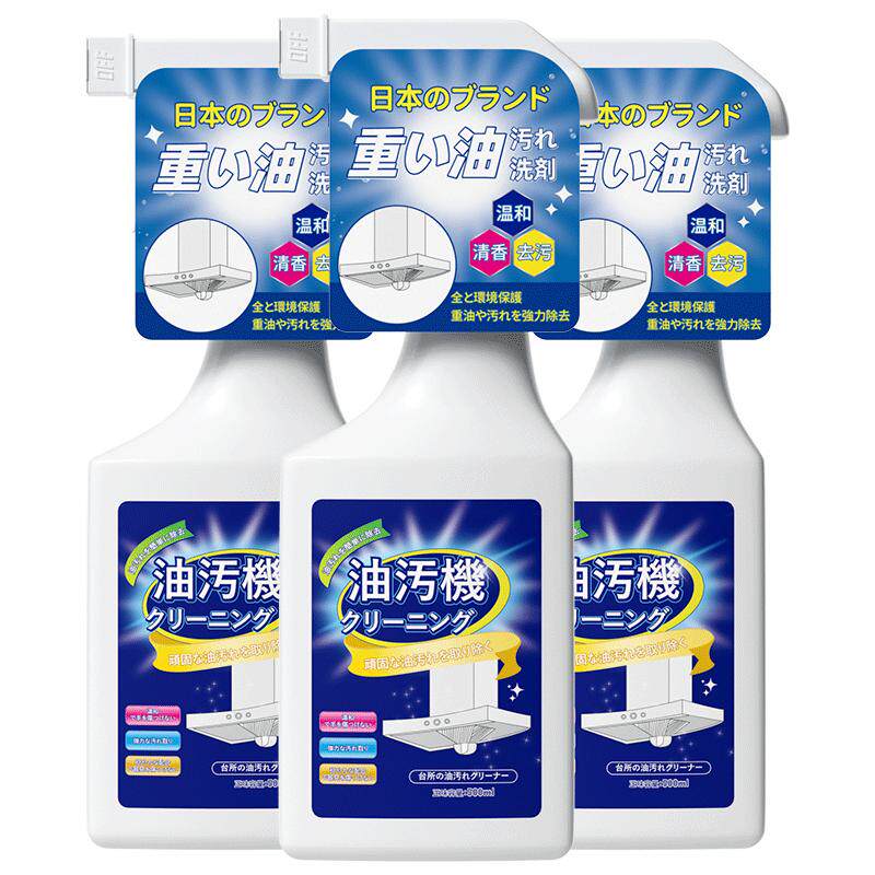 厨房去油污强力清洁剂重油污净除抽油烟机泡沫清洗去污渍除垢