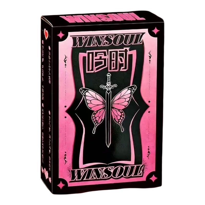 云雨520款情侣互动卡牌55张+1张规则卡创意个性高档礼物
