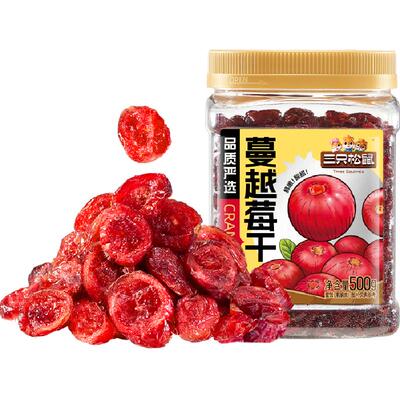 三只松鼠整颗原切蔓越莓干