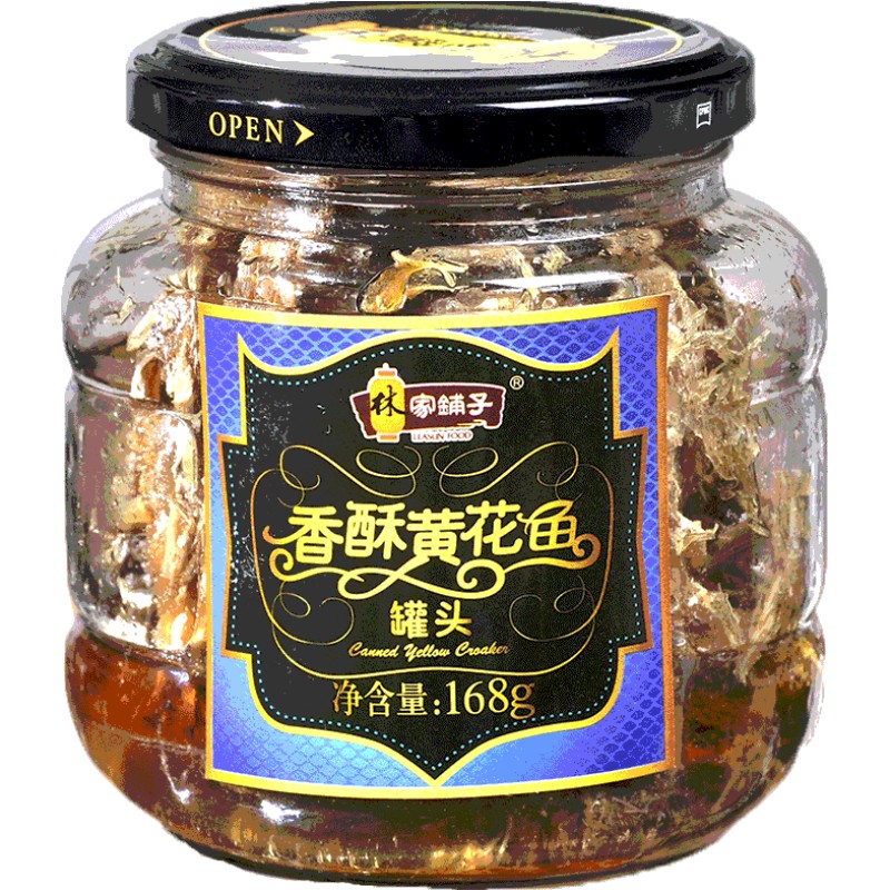 林家铺子香酥香辣黄花鱼罐头168g*6罐下饭拌菜即食佐餐玻璃瓶装