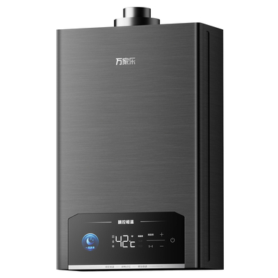 以旧换新万家乐平衡式燃气热水器