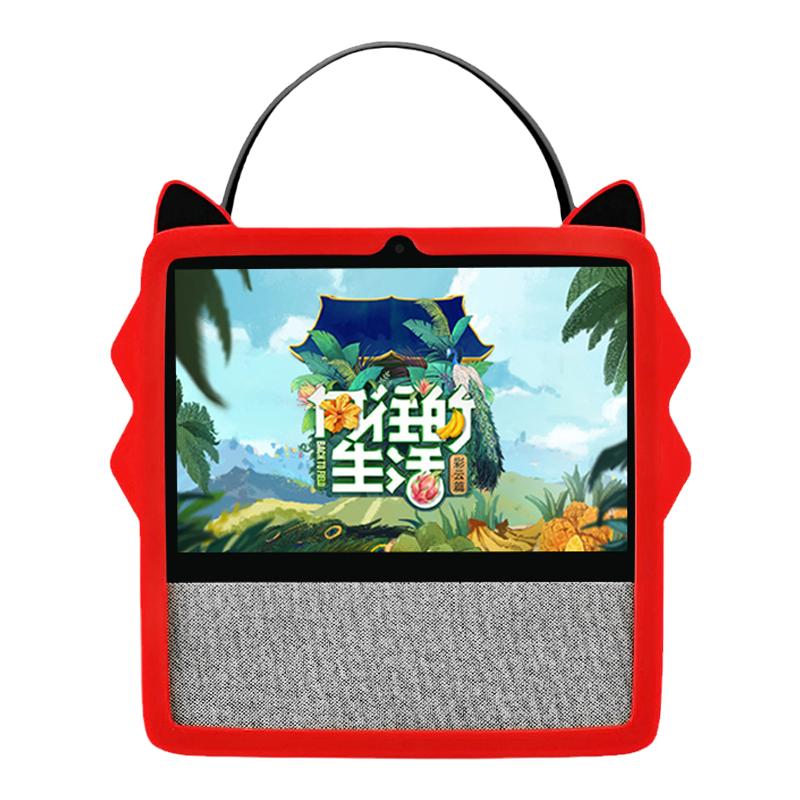 小度在家1C音响卡通风液态保护壳