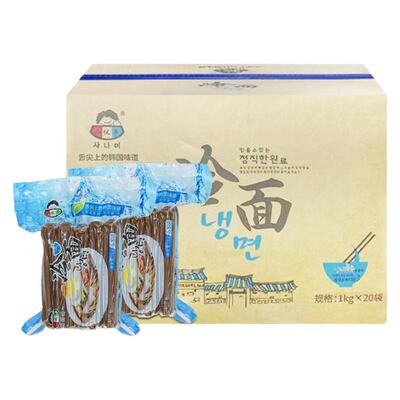 小伙子冷面韩式荞麦冷面