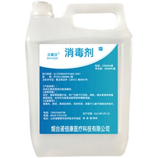 95度工业酒精工厂机器设备清洁机械清洗火锅拔罐95%乙醇专用10桶