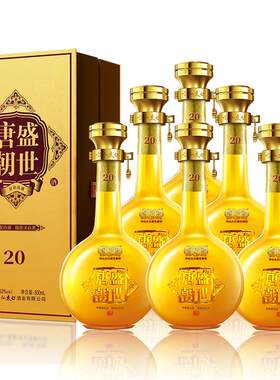 诗仙太白盛世唐朝酒重庆高端用酒