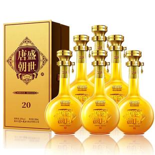 诗仙太白盛世唐朝20酒送礼绵柔浓香型52度重庆高端用酒典范