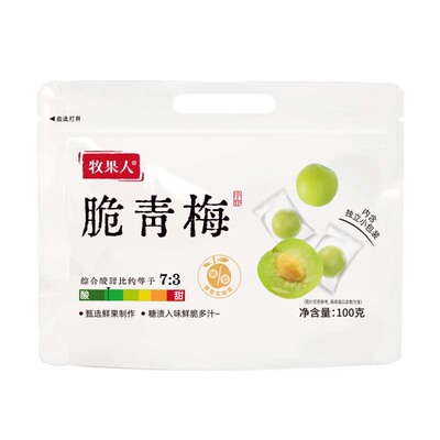 牧果人脆青梅爽口鲜脆爆汁
