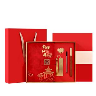 中高考高档成人礼18岁送男女生笔记本礼盒套装定制学生礼物文具礼盒奖品加油励志金榜题名国潮手账本套装礼品