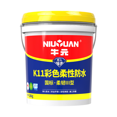 柔韧型屋顶外墙厨卫通用防水涂料
