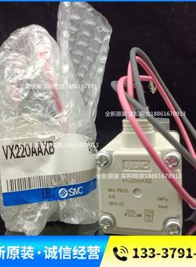 SMC型电磁阀VX220AA VX220AAXB VX220AAXNB现货