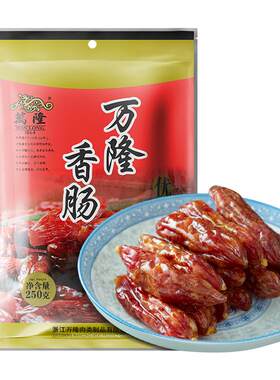 万隆杭州特产真材实料耐嚼生香
