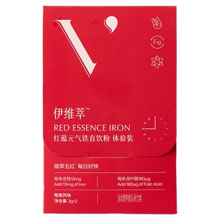 【U】伊维萃铁粉活力女性铁直饮粉2g*4条