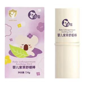 喜多婴儿紫草棒男女孩宝宝舒缓棒儿童旅游舒缓膏状户外便携装