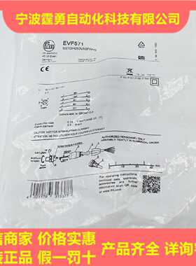 议价全新原装EVF571德国IFM易福门M12可接线插头公头五针EVF571现