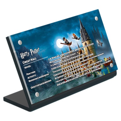 适用于乐高75954霍格沃茨礼堂城堡展示铭牌哈利波特积木亚克力架