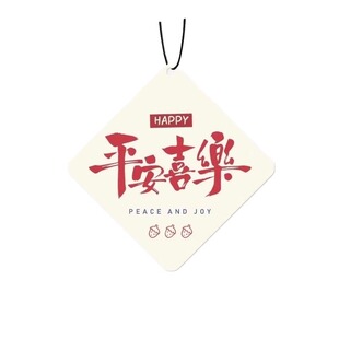 汽车香片挂件车载香水车用香薰吊坠车内除味香氛装饰用品高级挂饰