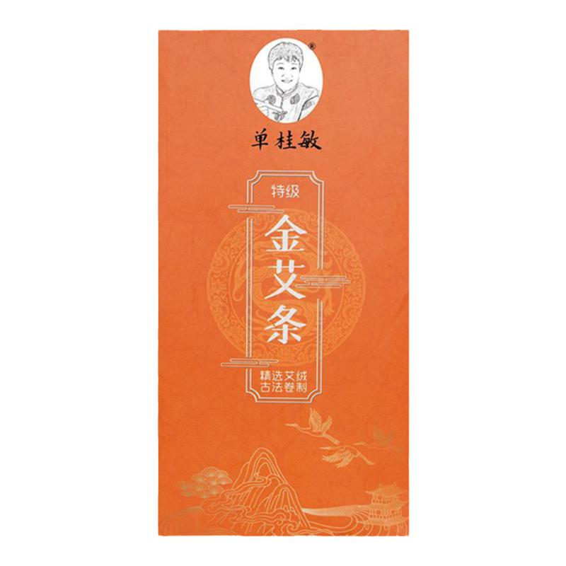 单桂敏301橙盒金艾条艾灸专用