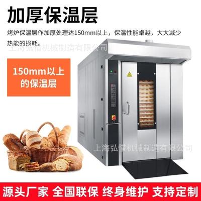 欧款热风旋转烤箱 32盘64盘大型商用烤箱 推车式旋转炉 46*72烤盘