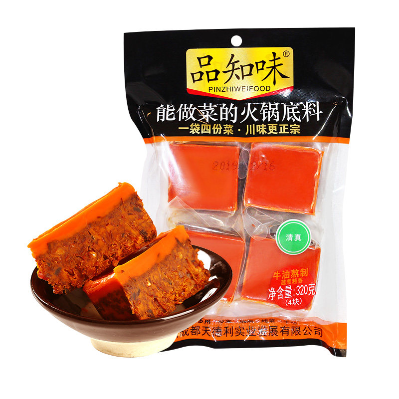 品知味320g单人麻辣牛油火锅调料