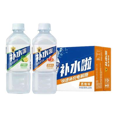 东鹏补水啦380ml*24瓶整箱