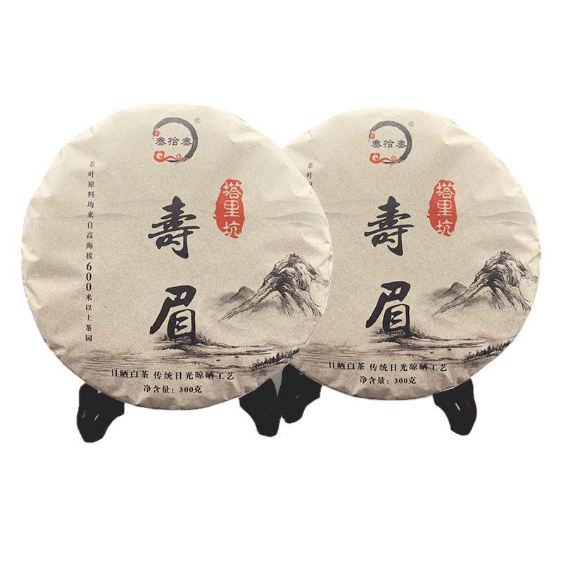 买一送一白茶福鼎白茶饼老白茶2寿眉