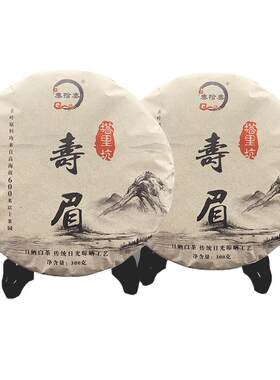 买一送一白茶福鼎白茶饼老白茶2018年寿眉荒山茶正宗高山太姥山茶