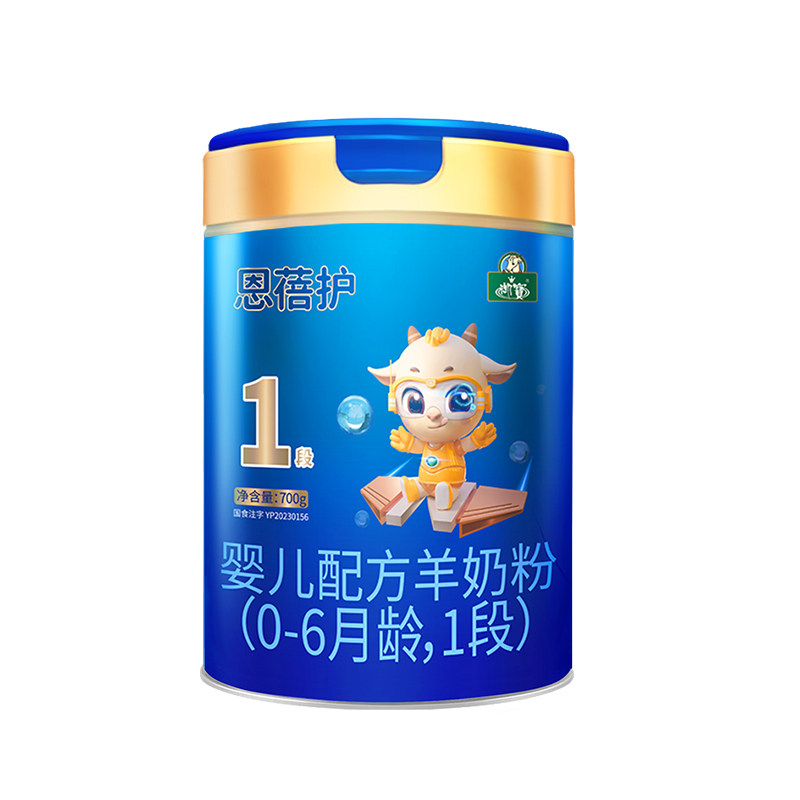 恩蓓护0-6月1段婴幼儿羊奶粉