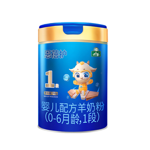 恩蓓护0-6月1段婴幼儿羊奶粉