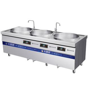 三头煲汤锅优厨派定制大功率商用电磁羊牛肉卤肉汤电锅灶厨房设备