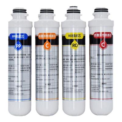 卡接式净水器通用滤芯韩华新飞