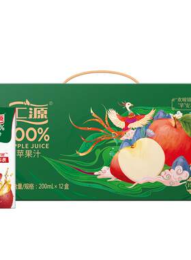 汇源甄选苹果汁送礼200ml*12盒