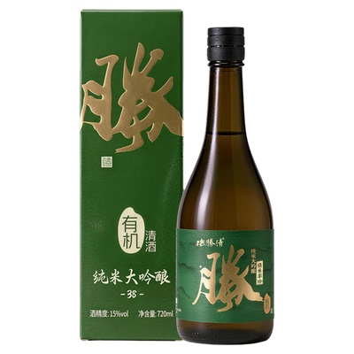 德胜清纯米大吟酿38国产有机清酒720ml三割八分礼盒装15度 送礼