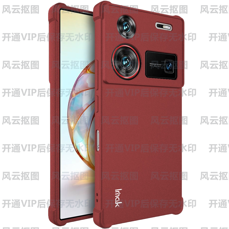 IMAK努比亚Z60 Ultra 5G保护套Z70S ULTRA磨砂手机壳Z70 ULTRA软套nubia Z60 Ul