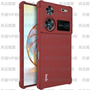 IMAK努比亚Z60 Ultra 5G保护套Z70S ULTRA磨砂手机壳Z70 ULTRA软套nubia Z60 Ultra摄影师版/领先版硅胶软套